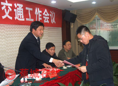 关于下达2017年各乡镇场税收收入任务和(3)