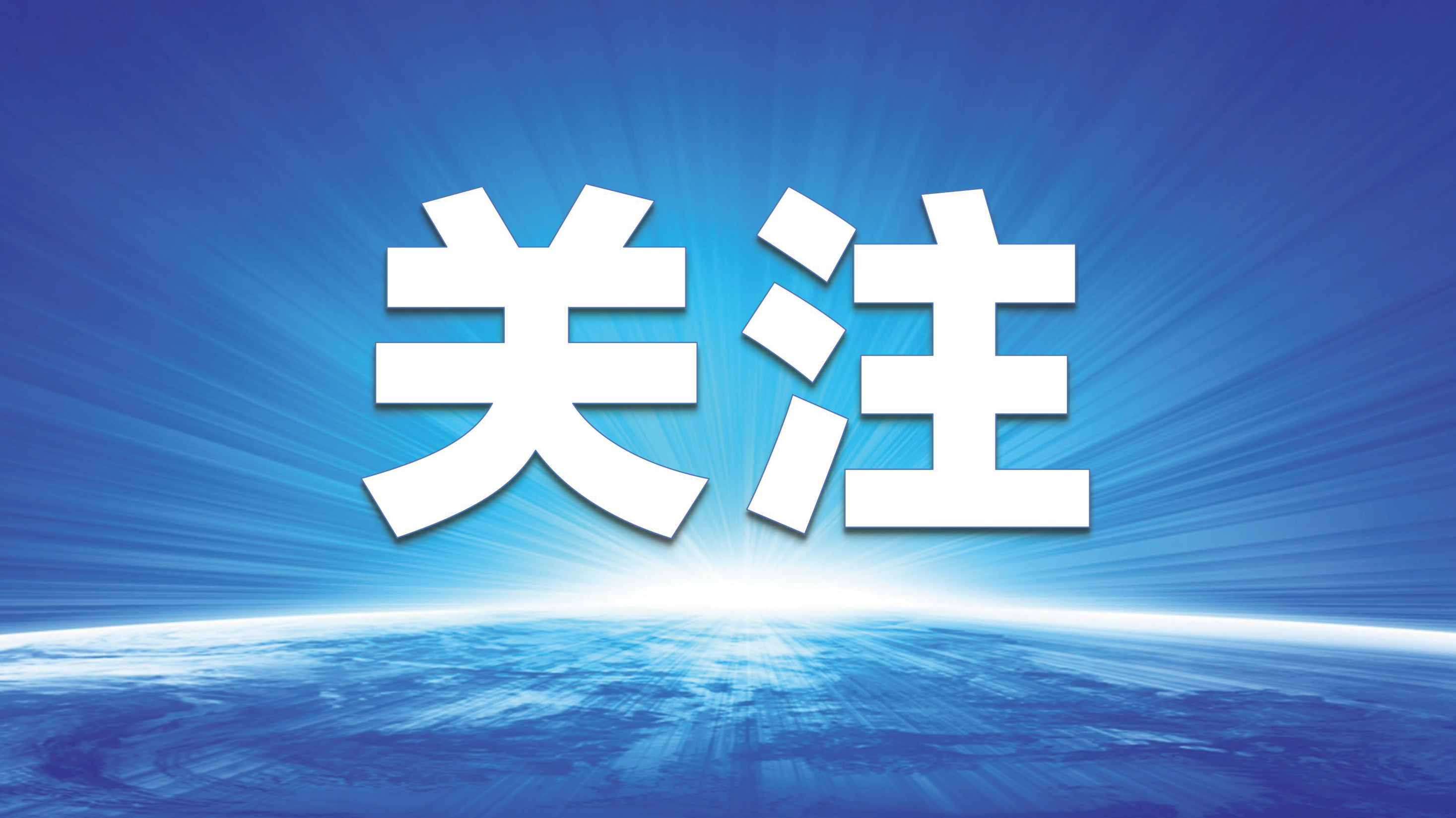 宁德蕉北街道：保护传承让老城古韵焕新生