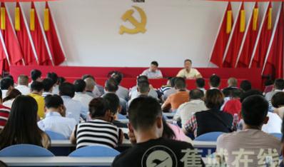 金涵乡召开防汛部署会议