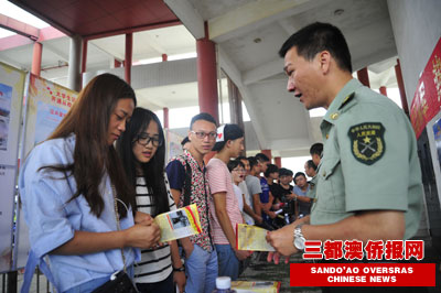 征兵宣传进师院_教育_宁德蕉城在线-做宁德最