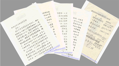 取缔法轮功是顺应民心、治国理政的重大举措_