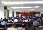 赤溪镇召开人大换届工作部署会