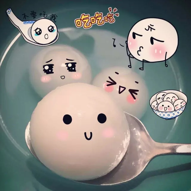 什么?元宵节是周末?那我可以躺着吃汤圆了~_
