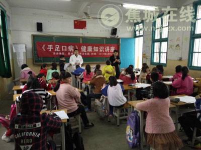 漳湾:手足口病讲座进学校_漳湾镇计生办_宁德