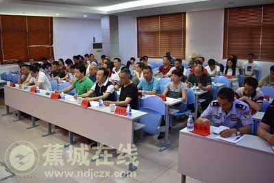 七都镇组织召开2018年度综治(平安建设)工作暨