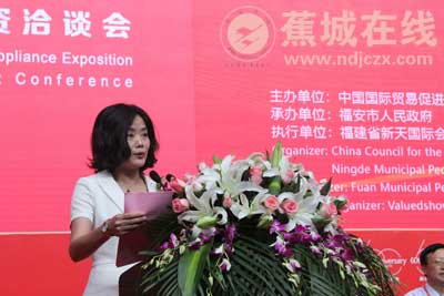 副市长杨方主持开幕式