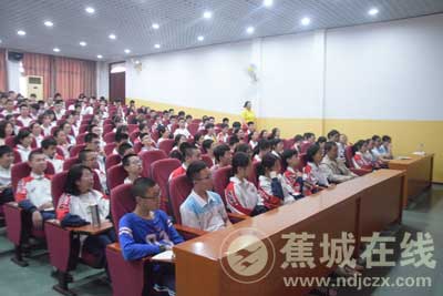 宁德十中开展教育座谈会