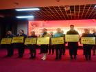 区慈善总会第二届理事会第三次会议召开