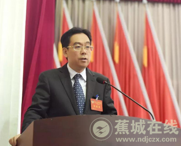 政协宁德市蕉城区第十届委员会第四次会议胜利闭幕