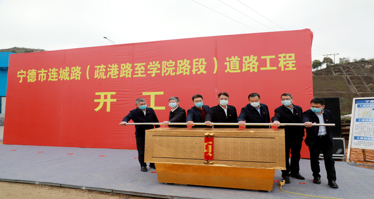 总投资12.75亿 蕉城两项目集中开竣工