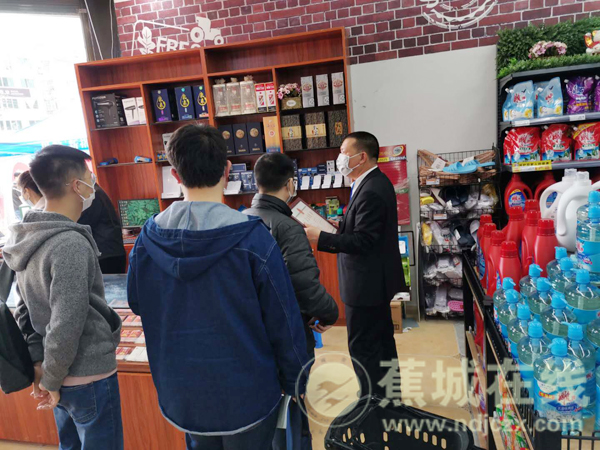 区应慢操持局：睁开牢靠斲丧工做检查