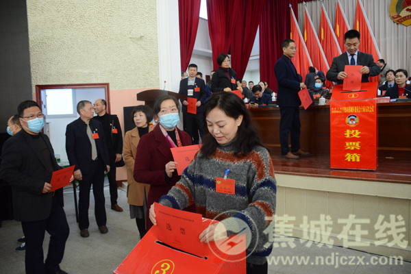 蕉城区政协十届五次会议召开第二次全体会议