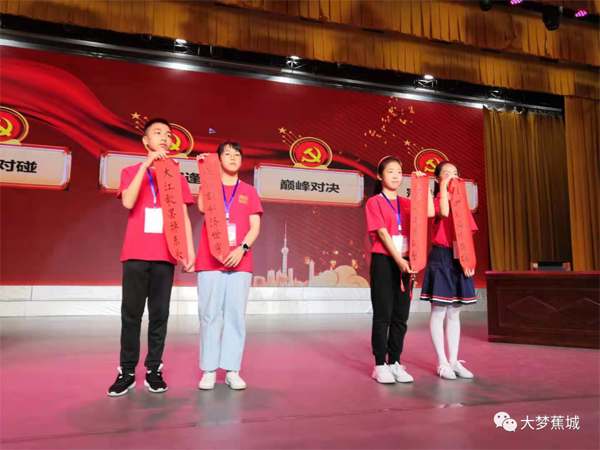全市“中國紅色詩詞大會”蕉城學子六人獲一等獎 一人入圍央視百人團選拔賽