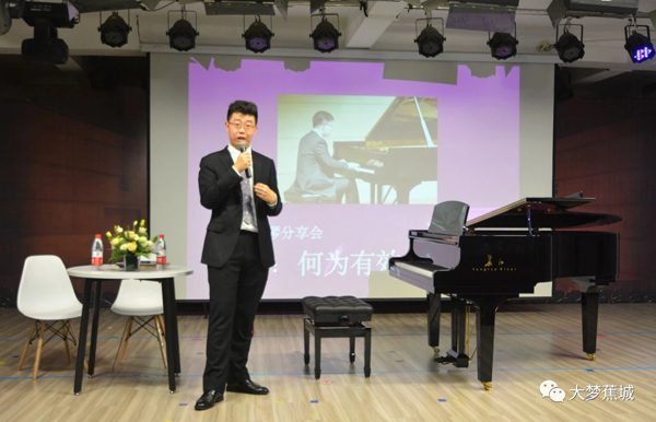 长江钢琴艺术家白岩峰分享实战经验