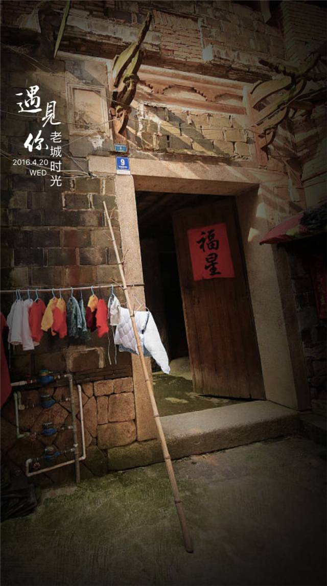 【老城时光】园林寥落小东门_大梦蕉城_宁德蕉城在线-做宁德最大最