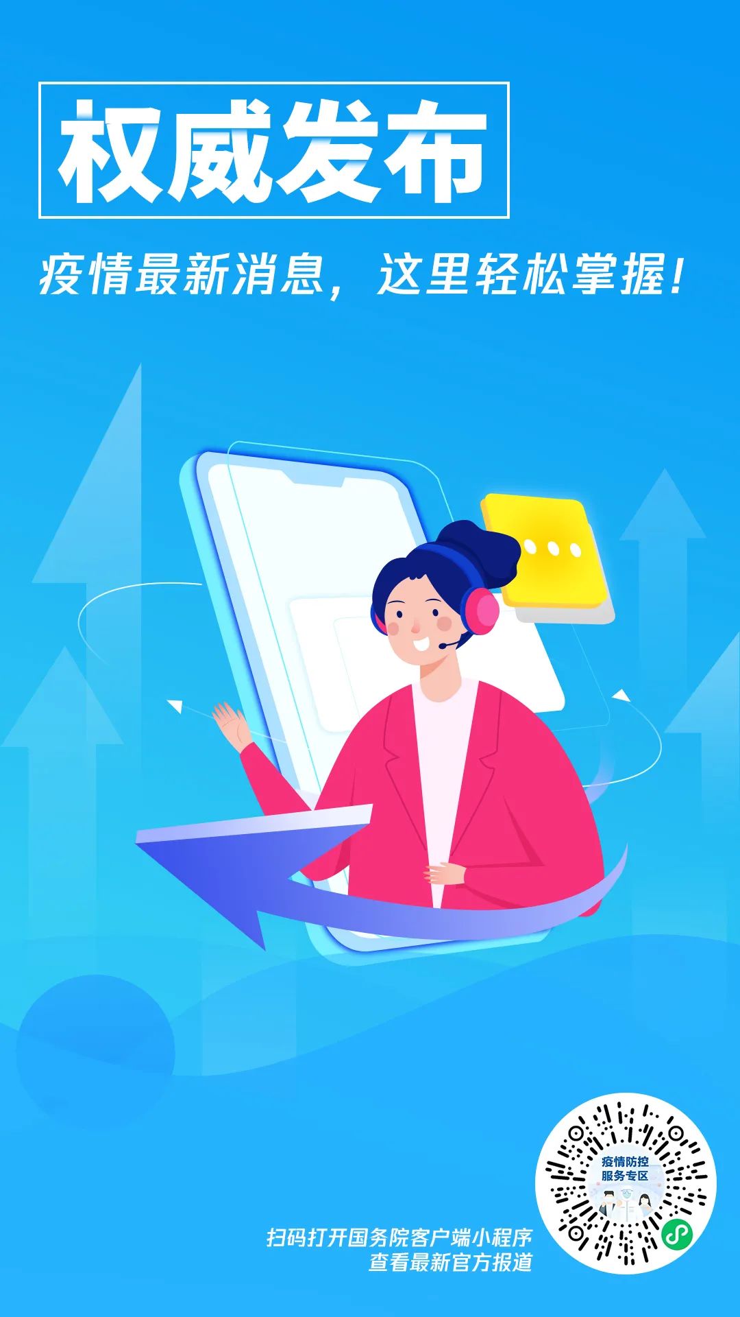 什么时候可以出门上班呀 20211008085114475.jpg