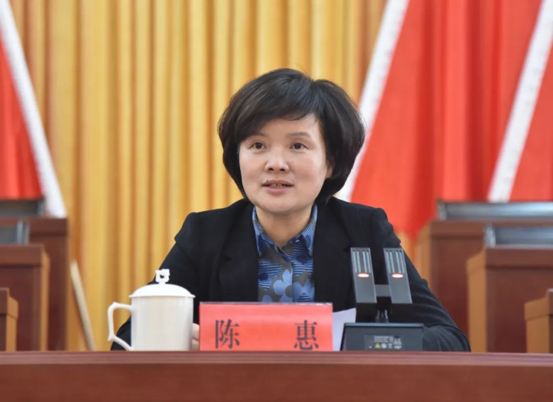 宁德市委常委,组织部部长陈惠在会上讲话,区委书记何必良主持会议