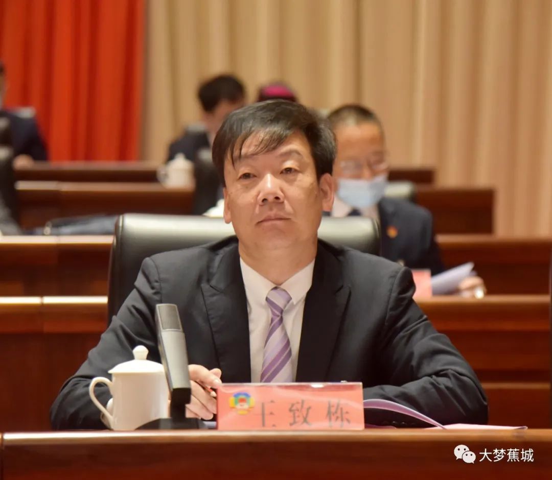 聚焦两会宁德市蕉城区政协十一届一次会议隆重开幕