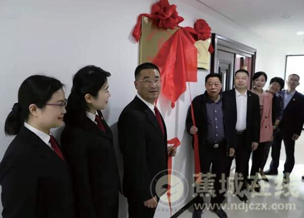 蕉城法院：诉非联动中心蕉城 企联联络点揭牌