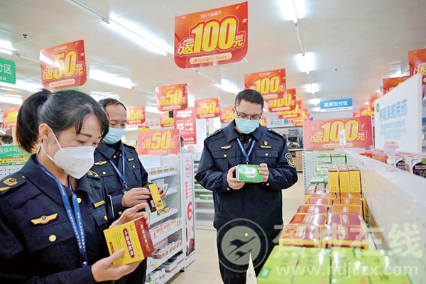 区市场监管局：严查哄抬药价 保障用药安全