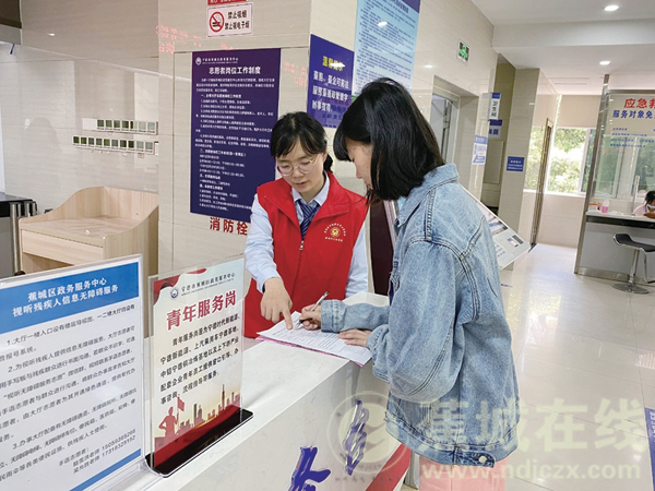 蕉城打造“青年发展友好型”政务环境