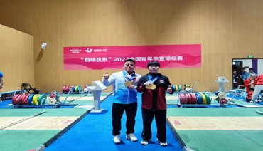 蕉城籍杨柳月勇夺2023年全国青年举重锦标赛三块金牌