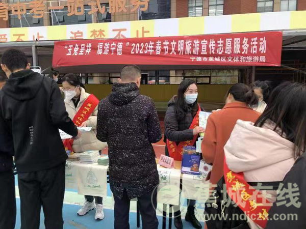 宁德市横蛮战遨游局战蕉乡区文体战遨游局散漫睁开秋节横蛮遨游饱吹被迫处事行动
