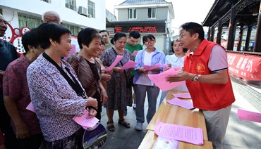 移风易俗除陋习 村规民约树新风