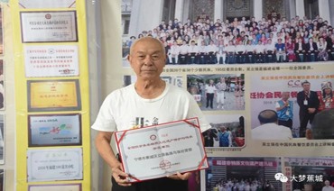 畲族乌米饭：氤氲糯香 滋味绵长