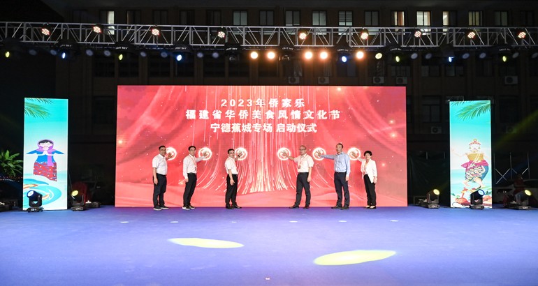 “侨”味唤乡愁 共叙中华情