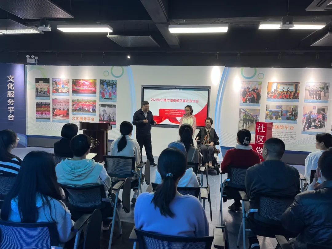 东侨：道德模范宣讲活动走进湖滨社区