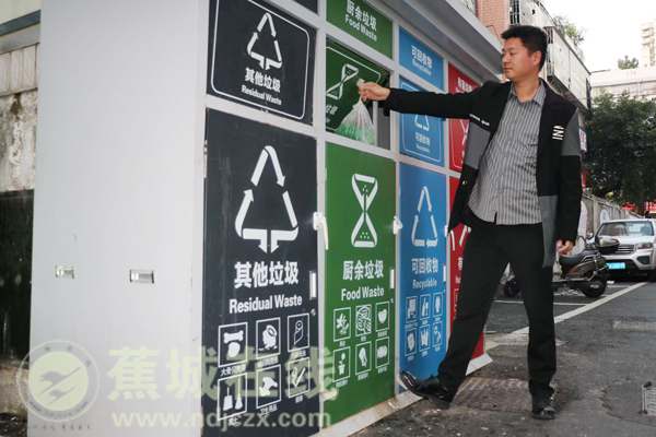 垃圾进“屋”人居环境焕新颜