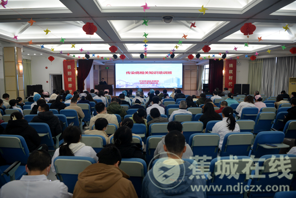 蕉城区总医院开展新年首场业务知识培训 提高医护人员传染病诊疗水平