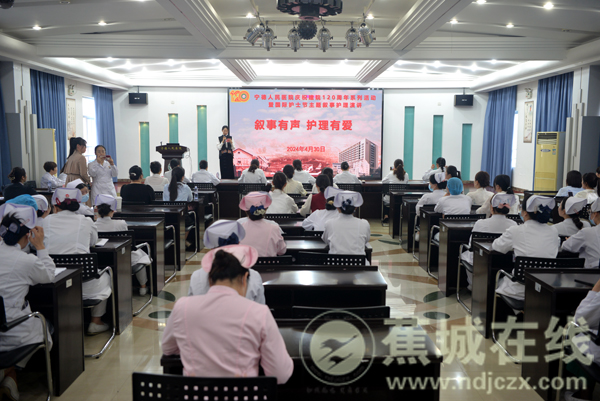 宁德人民医院举办“叙事有声 护理有爱”叙事护理演讲比赛