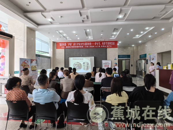 宁德人民医院妇产科举办母亲节暨护士节活动