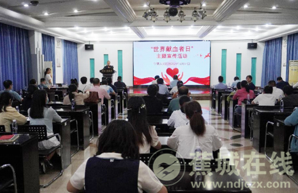 感谢您 献血者——宁德人民医院开展“世界献血者日”主题宣传活动