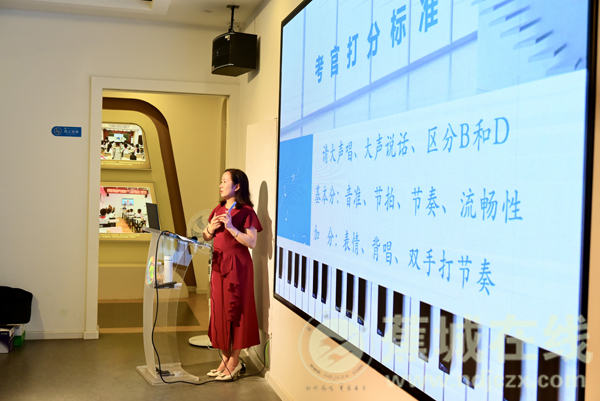 “福韵蕉城”音乐公益讲座开讲