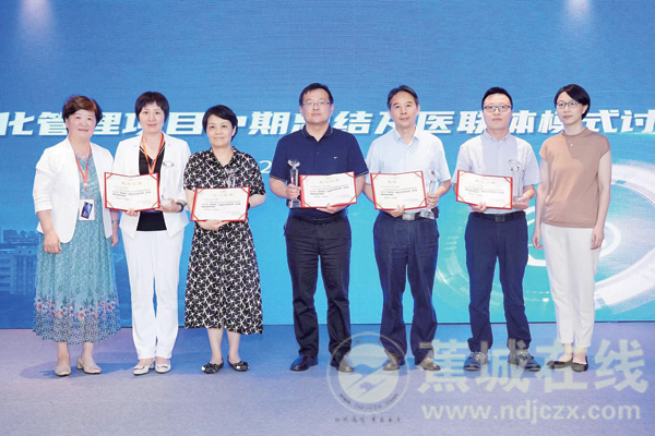 宁德人民医院:荣获上海瑞金医院感染专科医联体优秀奖