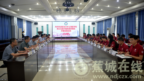 复旦大学上海医学院博士生医疗服务团志愿服务实践活动走进宁德人民医院