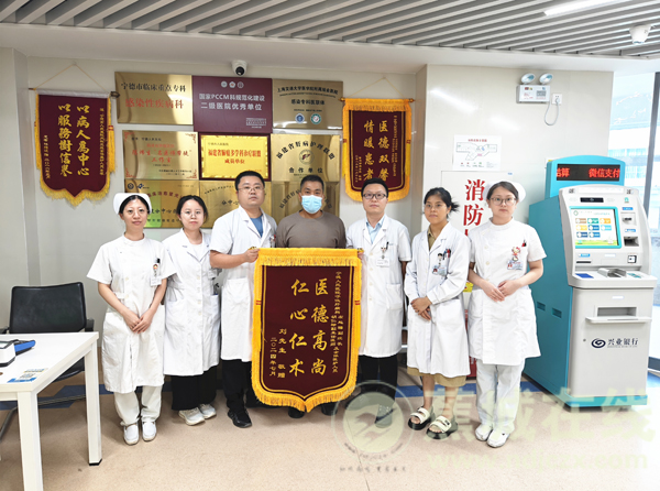 宁德人民医院:医生仁心妙手 患者乙肝临床治愈