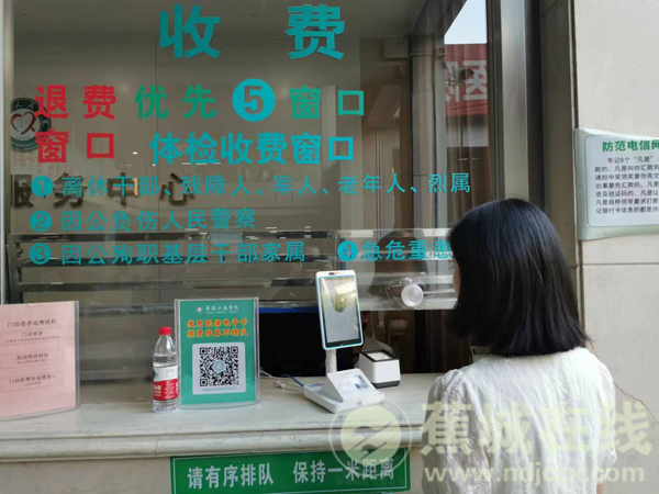 宁德人民医院便民服务“上新”