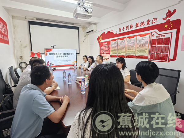 为企业开展法律体检活动