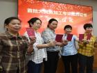 蕉城颁发全国首批大黄鱼加工专项职业能力证书