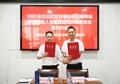 共建“家门口”助残服务新模式