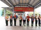 2025年秋季蕉城退役士兵返乡