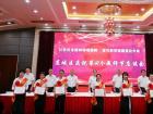 蕉城区召开庆祝第41个教师节表扬座谈会