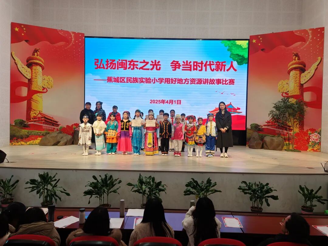 月月有活动 生生受触动！蕉城构建思政育人新格局