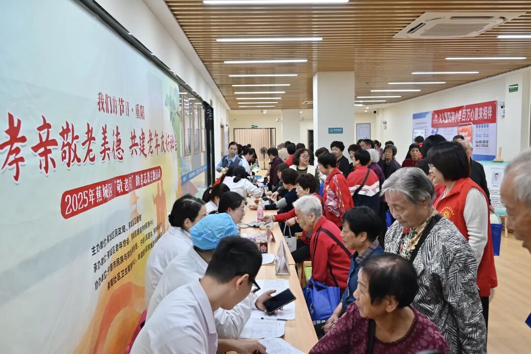 一站式“宠老”!蕉给他们送温暖啦~