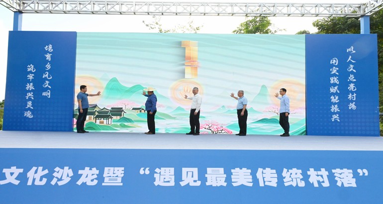 用镜头定格乡村振兴光影