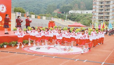 宁德市博雅培文学校举行第七届秋季运动会